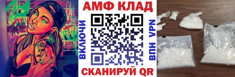АМФ Premium  Будённовск 