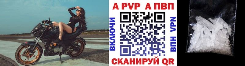 дарнет шоп Будённовск Альфа ПВП Соль
