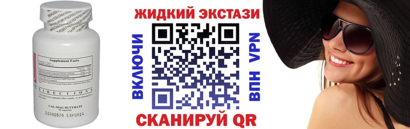 Бутират бутик  MEGA как зайти  Будённовск  где найти  