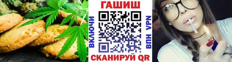 Cannafood конопля  как найти наркотики  Будённовск 
