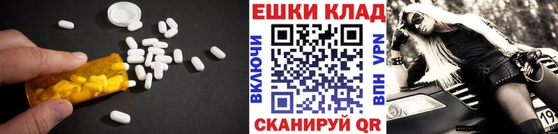 купить   Будённовск  Экстази диски 