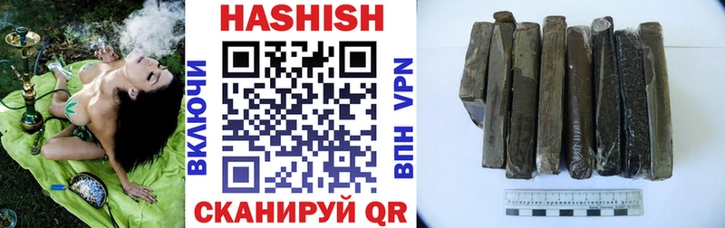 ГАШИШ гашик Будённовск