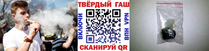 Гашиш ice o lator купить наркоту omg ССЫЛКА Будённовск