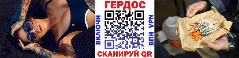 blacksprut зеркало Будённовск Героин герыч