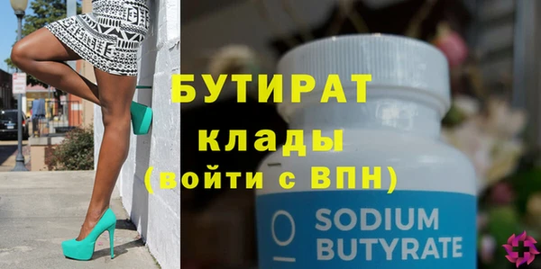 ГАЛЛЮЦИНОГЕННЫЕ ГРИБЫ Белоозёрский