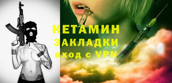 ГАЛЛЮЦИНОГЕННЫЕ ГРИБЫ Белоозёрский