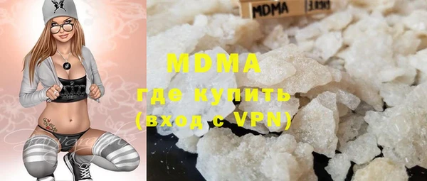 бутик Белокуриха