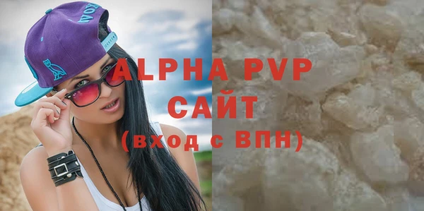 ГАЛЛЮЦИНОГЕННЫЕ ГРИБЫ Белоозёрский