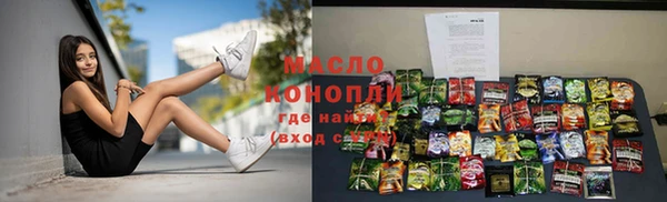 бутик Белокуриха