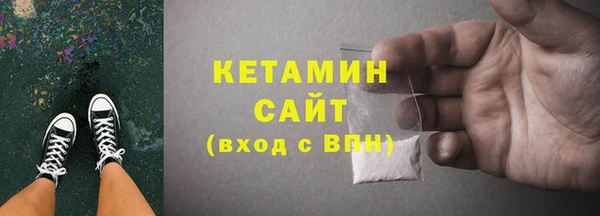 бутик Белокуриха