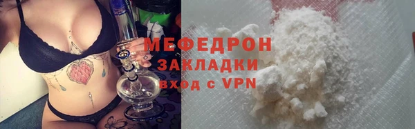 ГАЛЛЮЦИНОГЕННЫЕ ГРИБЫ Белоозёрский