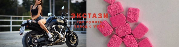 гидра Беломорск