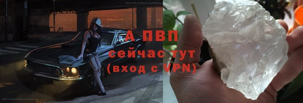 бутик Белокуриха