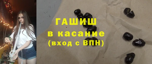 гидра Беломорск