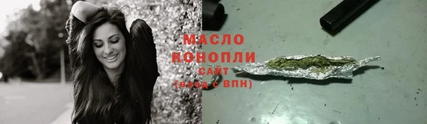бутик Белокуриха