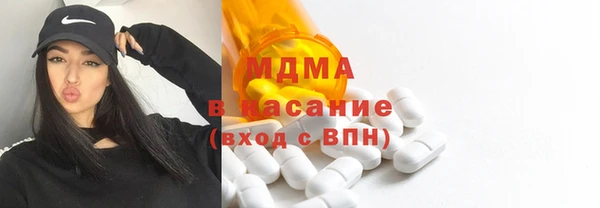гидра Беломорск