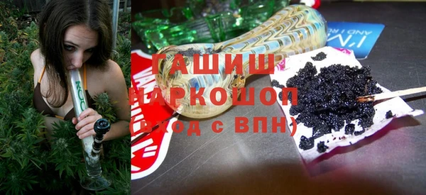 бутик Белокуриха