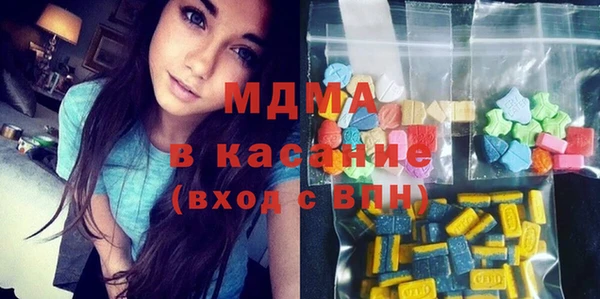 гидра Беломорск