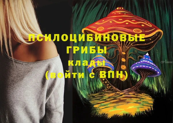 бутик Белокуриха