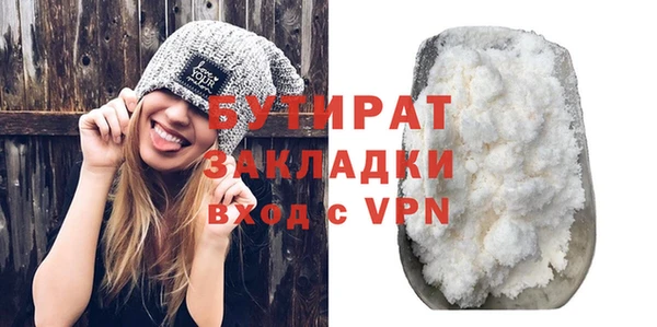 ГАЛЛЮЦИНОГЕННЫЕ ГРИБЫ Белоозёрский