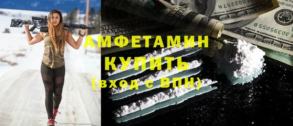 гидра Беломорск