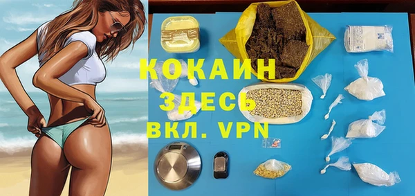 гидра Беломорск