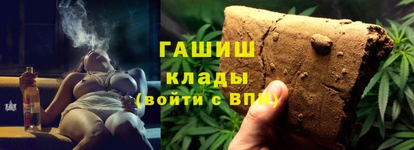 ГАЛЛЮЦИНОГЕННЫЕ ГРИБЫ Белоозёрский