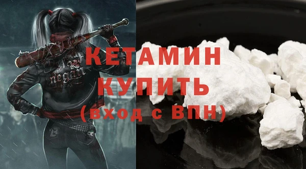 альфа пвп VHQ Тавда