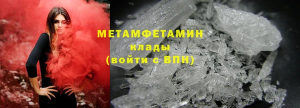 ГАЛЛЮЦИНОГЕННЫЕ ГРИБЫ Белоозёрский