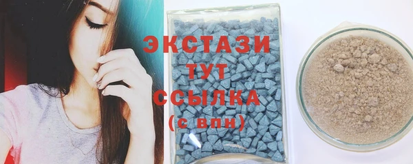 бутик Белокуриха