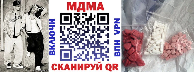 МДМА кристаллы  Будённовск 