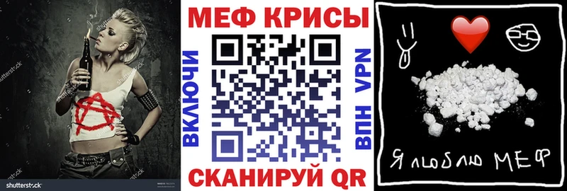 МЕФ мяу мяу  где можно купить наркотик  Будённовск 