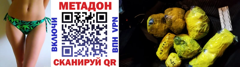 МЕТАДОН VHQ  цены   hydra ссылка  Будённовск 