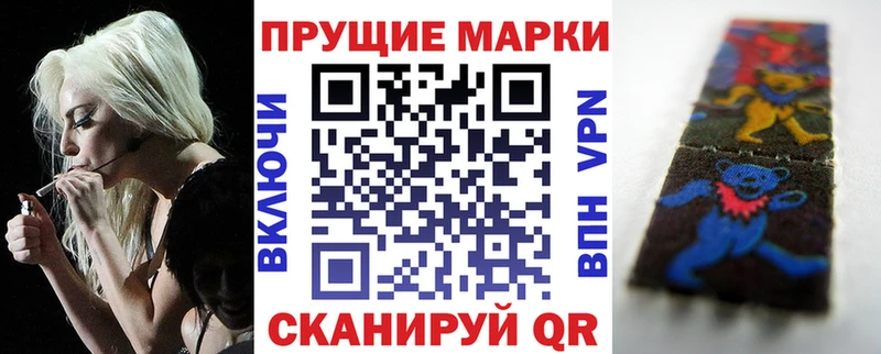 Марки N-bome 1,8мг  наркошоп  Будённовск 