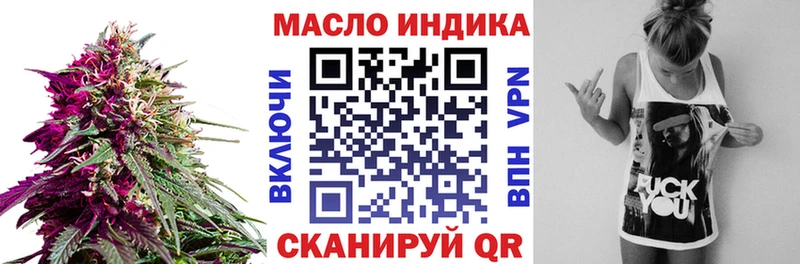 omg маркетплейс  Будённовск  ТГК жижа  продажа наркотиков 